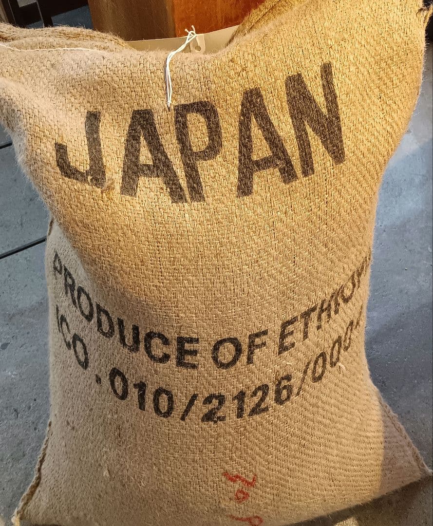 【生豆】エチオピア ゲイシャ G1 ナチュラル 500g