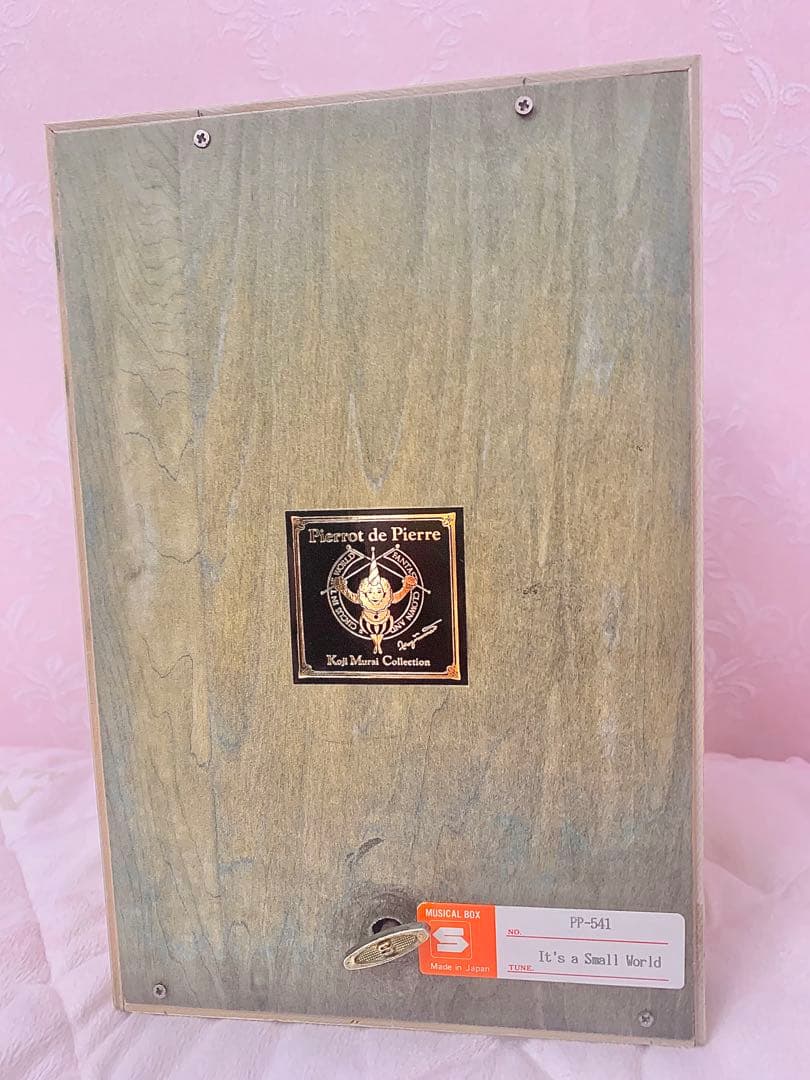 むらいこうじ　オルゴール　サーカス　ピエロ　It’s a Small World
