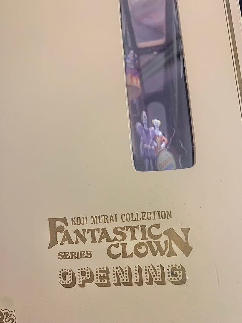 むらいこうじ　オルゴール　サーカス　ピエロ　It’s a Small World