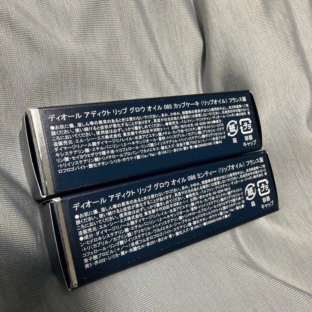 新作 ディオール リップグロウオイル カップケーキ 085 ミンティー 086