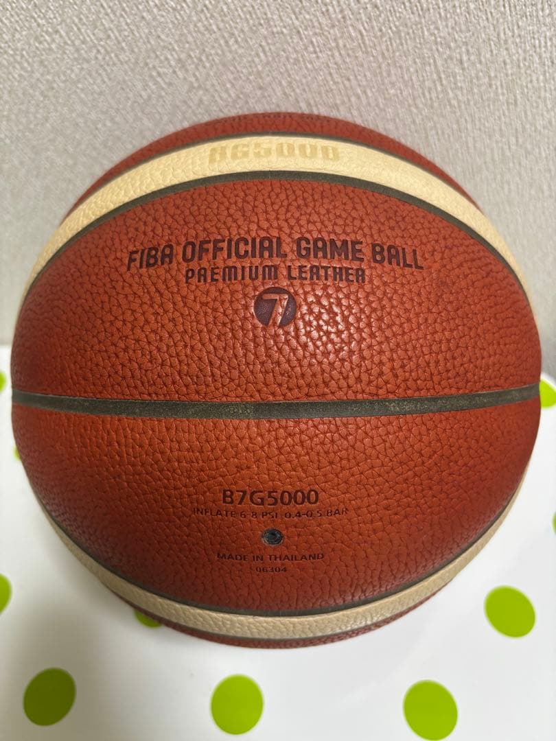 バスケットボール　公式試合球　７号球