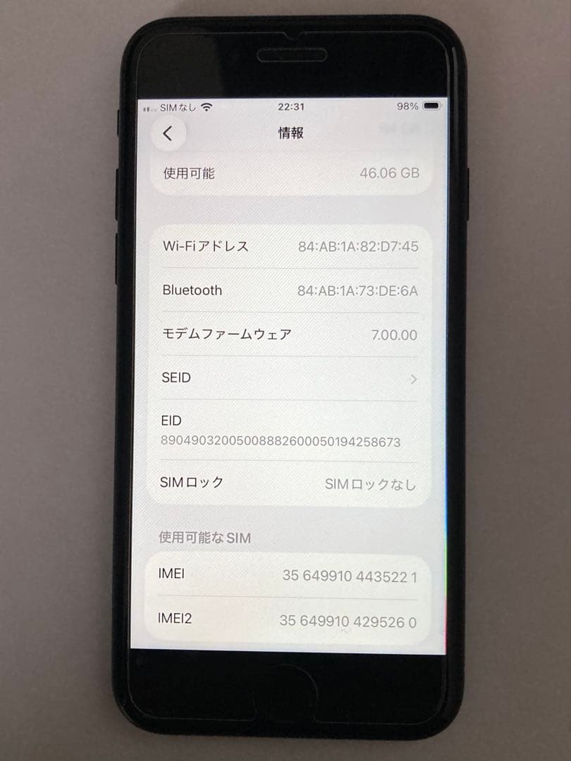 Apple iPhone SE（第2世代）黒 64GB 中古品（海外版）