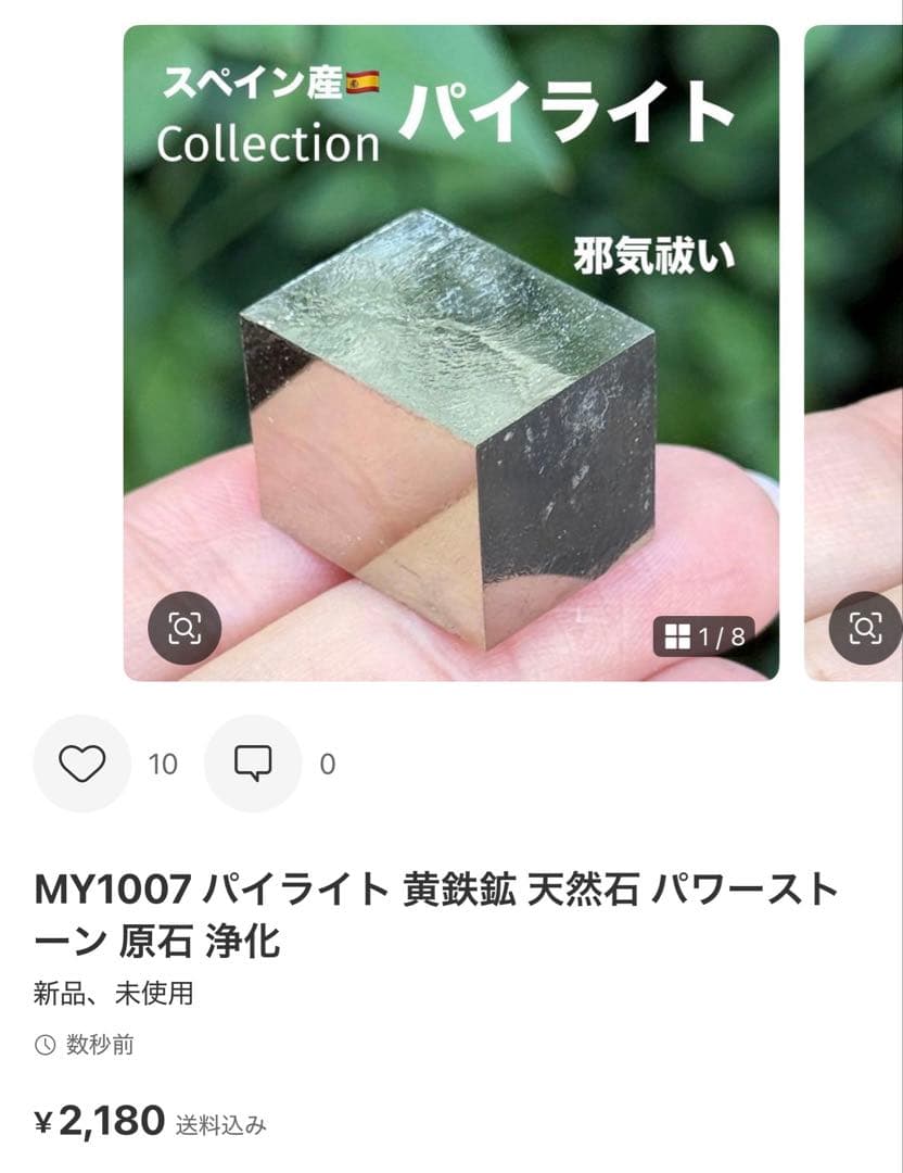 かすみ♡プロフ必須！！様 リクエスト 5点 まとめ商品