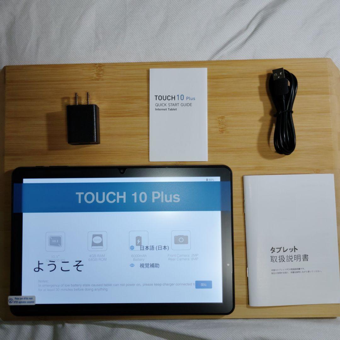 マ*ク様 【新品未使用】VASOUN Touch 10 Plus 8GB+64G