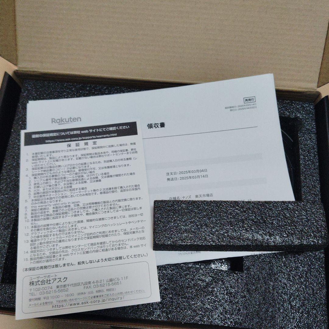 【新品】【保証あり】MSI GeForce RTX 4060 Ventus