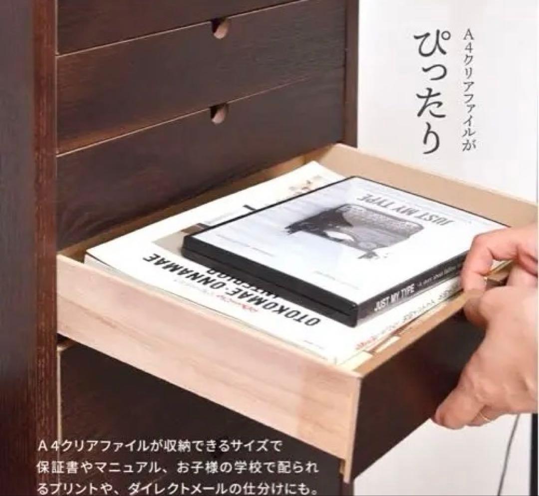 bdbdeve　書類棚　引き出し　ととのうチェスト　多段チェスト　13段