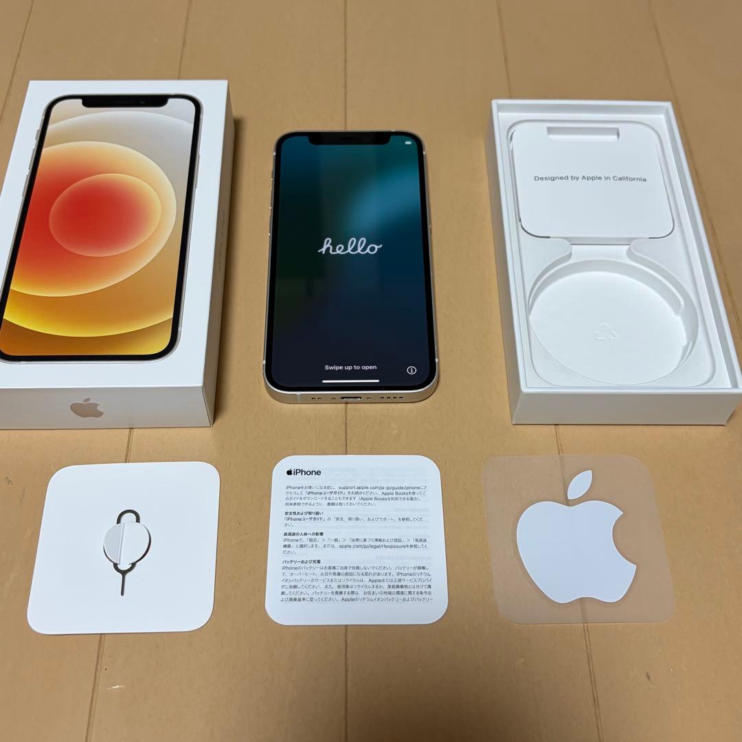 Apple iPhone12 mini ホワイト 本体　128GB