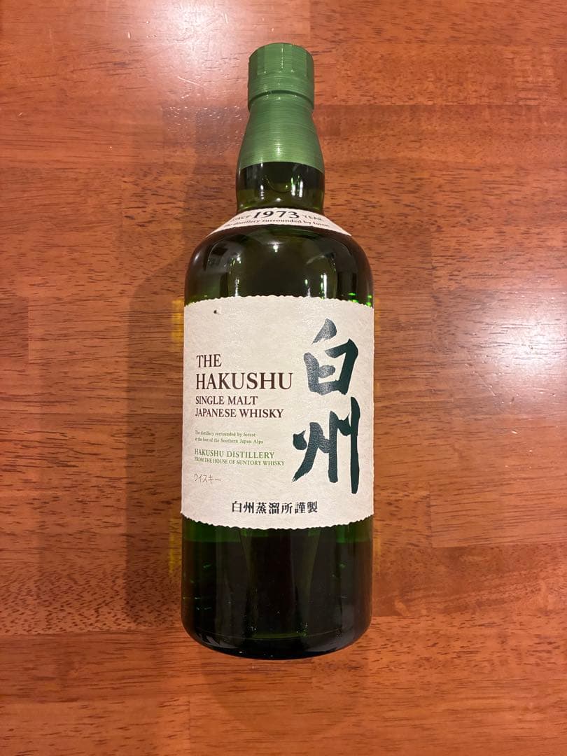 白州(700ml)・山崎(180ml)のセット(未開封)