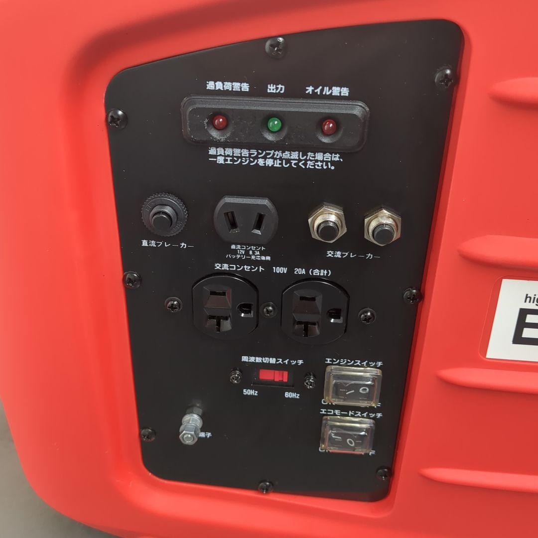 Dream Link インバーター発電機 EG-2600