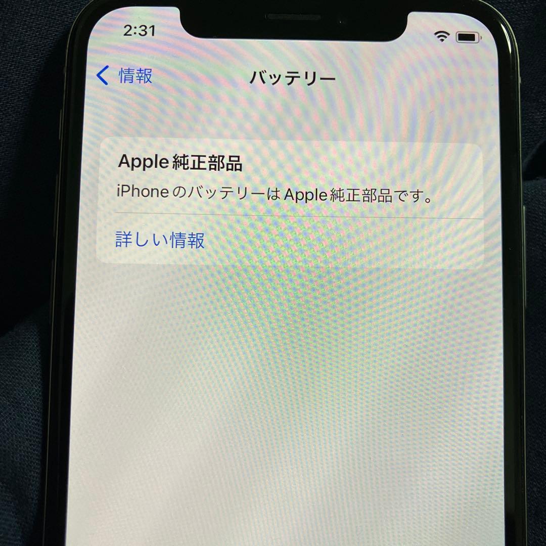 iPhone Xs 64GB ジャンク品
