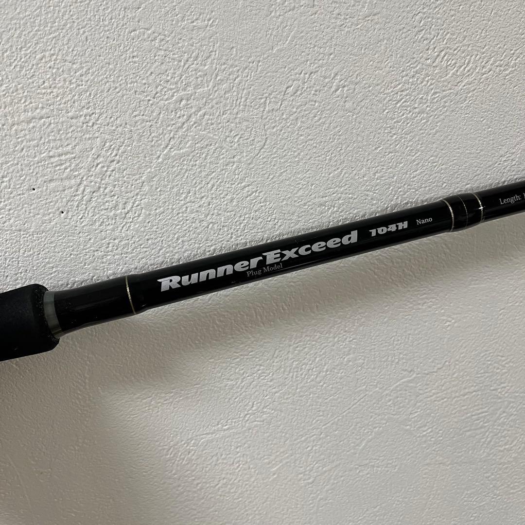 ジャンク品 バット折れ破損 リップルフィッシャー ランナーエクシード104H