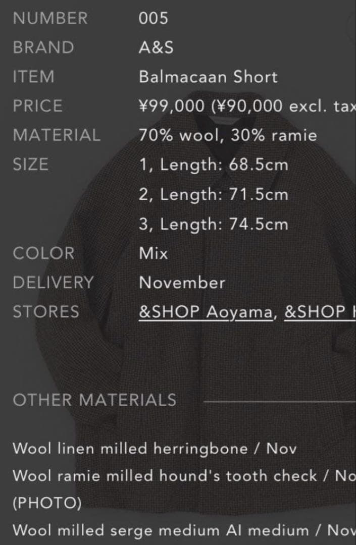 A&S Balmacaan Short コートarts&science ブルゾン