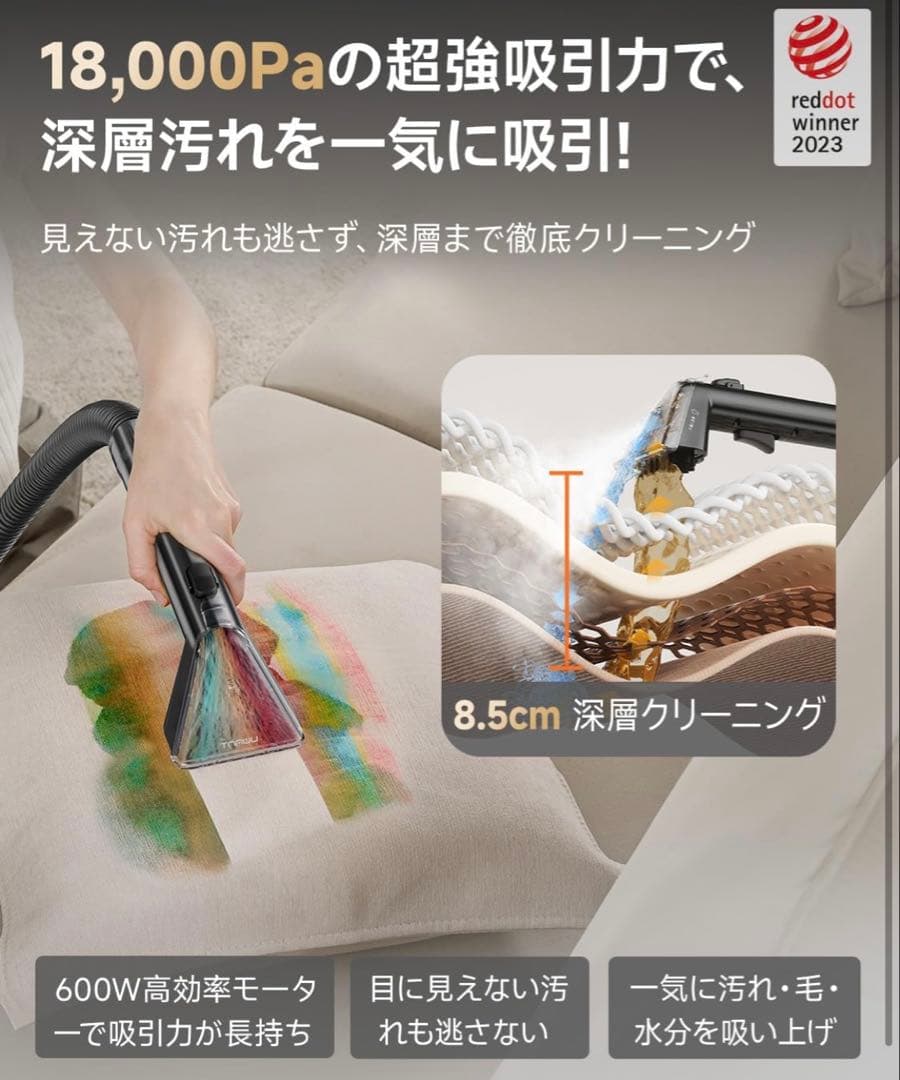 Uwant スチームクリーナー 100℃蒸気噴射 18000Pa カーペット