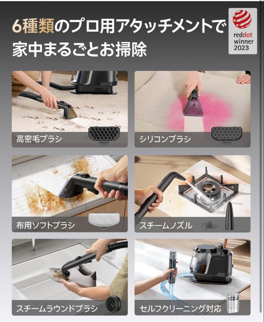 Uwant スチームクリーナー 100℃蒸気噴射 18000Pa カーペット