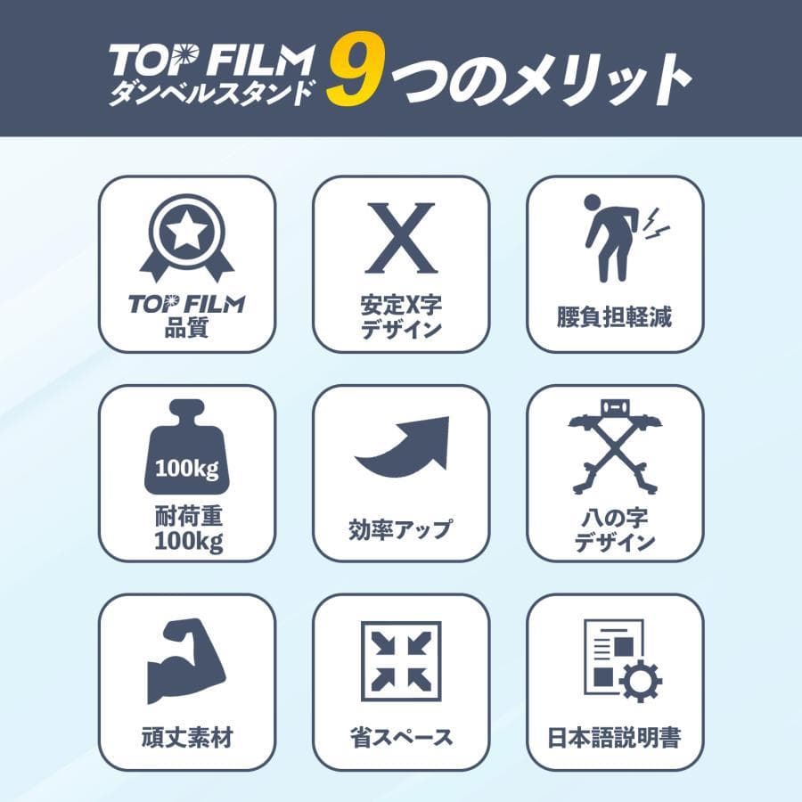 可変式ダンベル 24kg 2個とダンベルスタンドセット