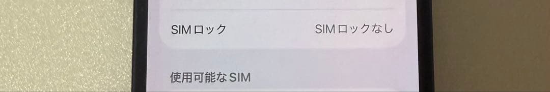 Apple iPhone 12 mini ブラック　256GB 本体