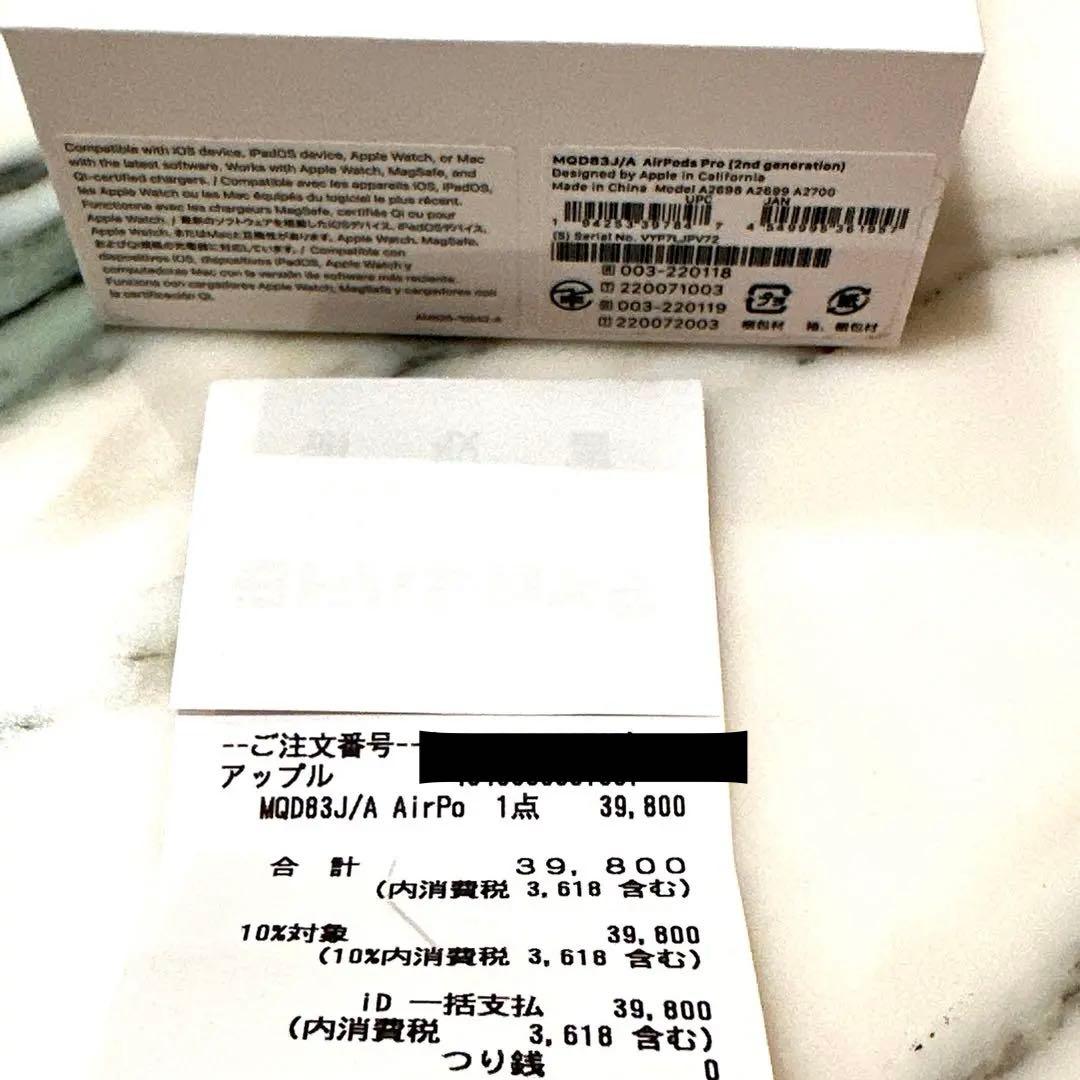 美品　Apple AIRPODS 第２世代