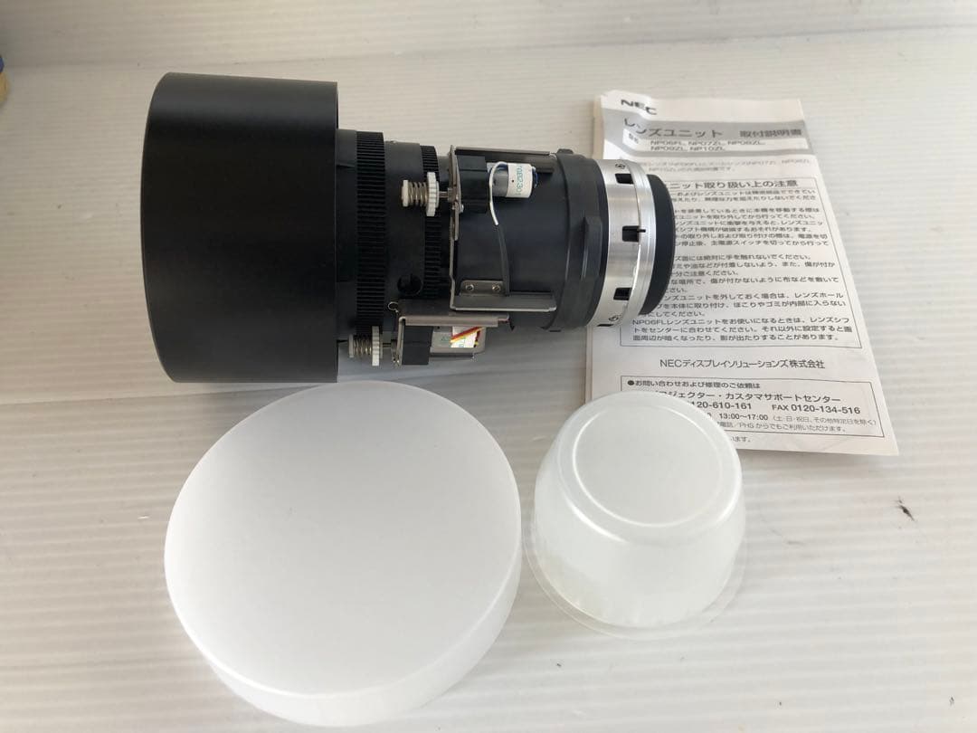 NEC NP-PX800XJD など用 ズームレンズ　NP07ZL 　日本製