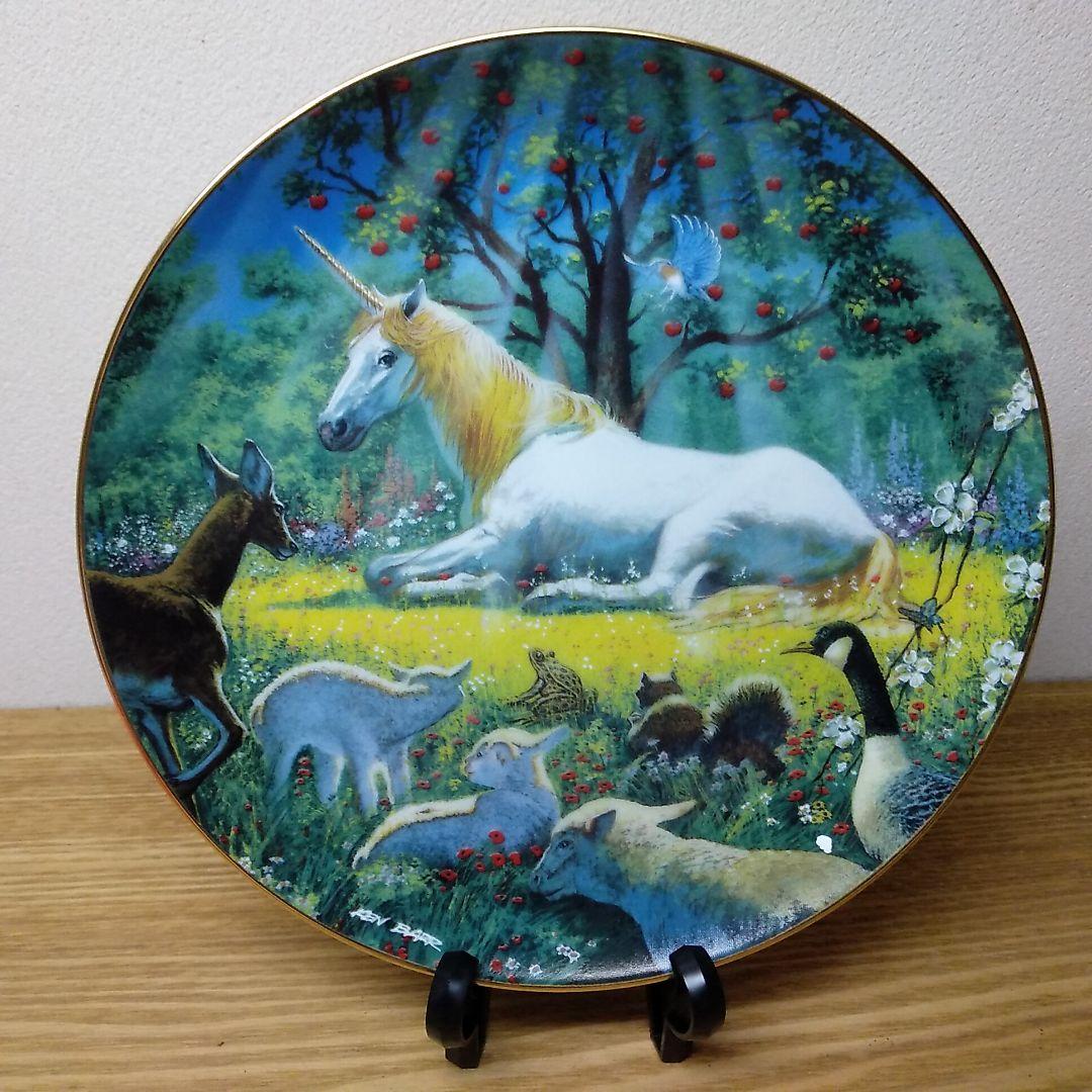 海外 米 ユニコーン 飾り皿 セット FANTASYLAND ダンバリーミント社