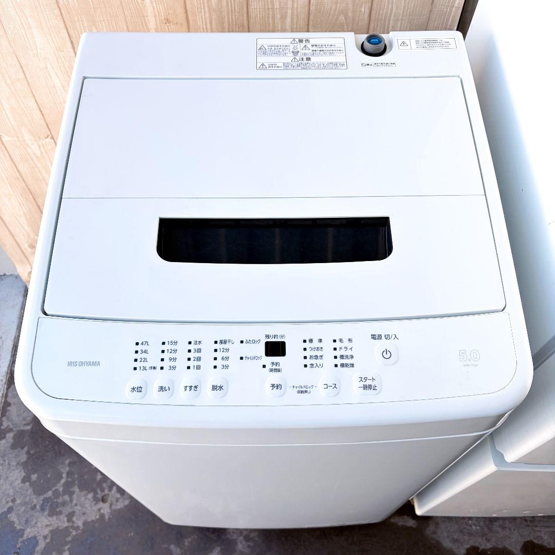 配送設置無料！純正IRISホワイト冷洗トースター無印レンジ4点セット！完動超美品