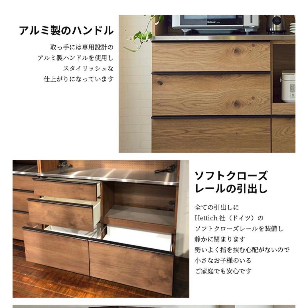 CRASH GATE OWL NIPPONAIR キッチンボード　食器棚　100