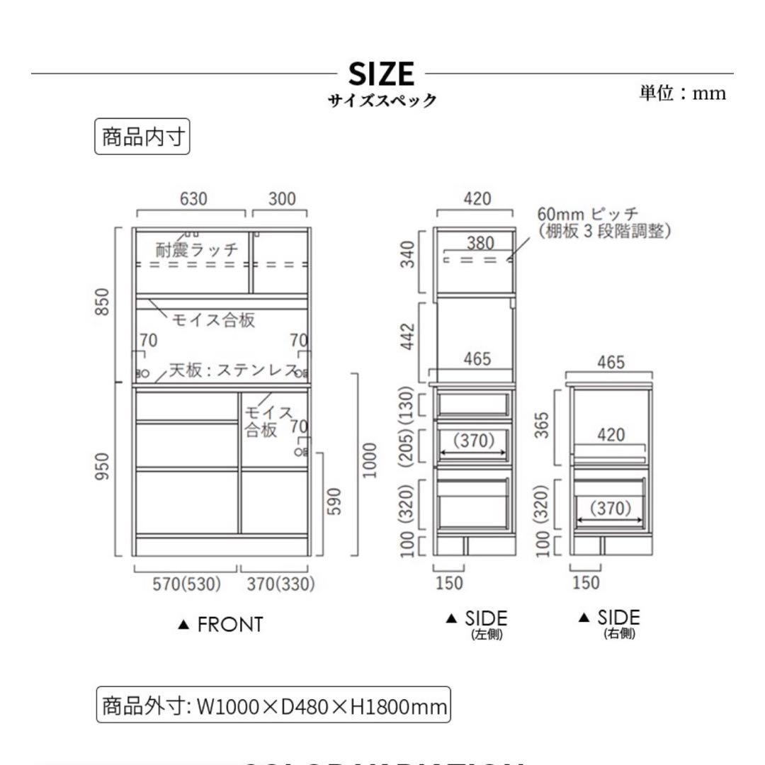 CRASH GATE OWL NIPPONAIR キッチンボード　食器棚　100