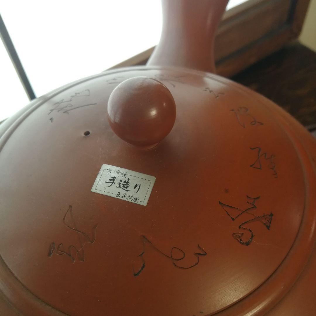 【癖強】1回に50人分の急須