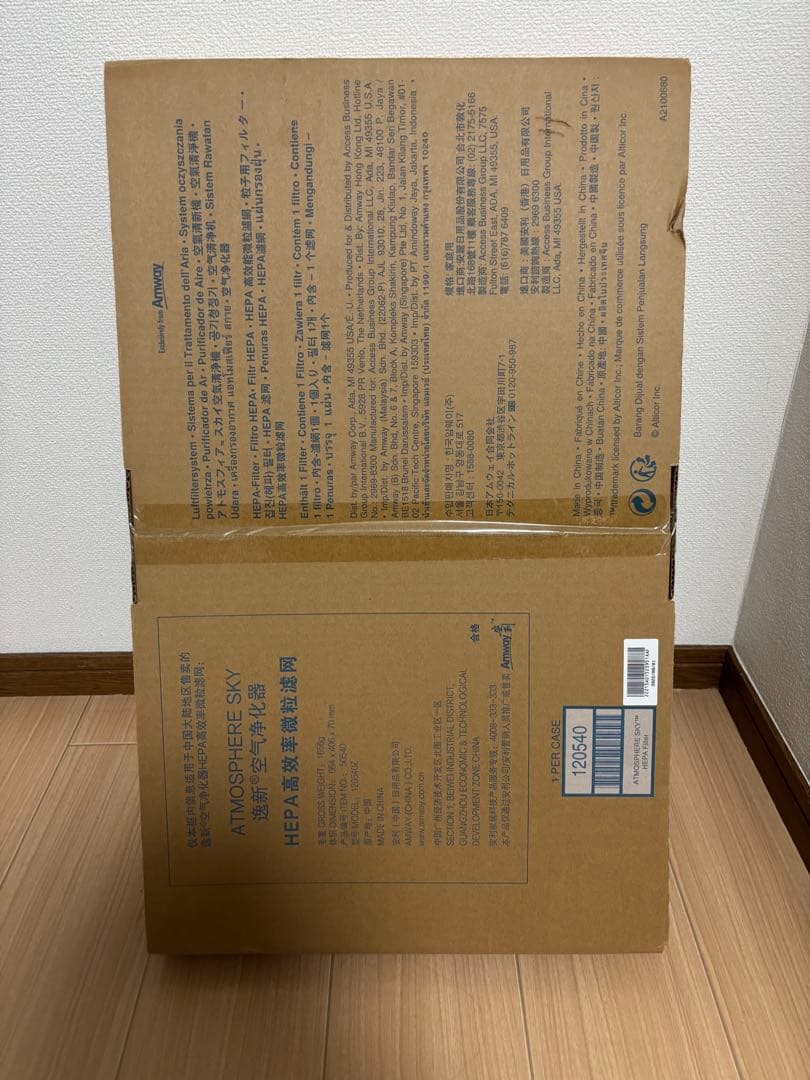 アムウェイ空気清浄機フィルター