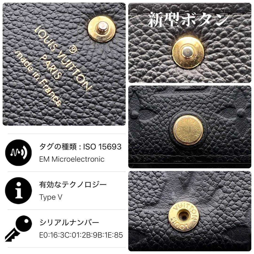 251美品 ルイヴィトン アンヴェロップ カルトドゥヴィジット 　アンプラント