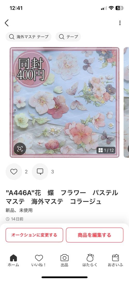 りんりく様＊専用　ありがとうございます＊.