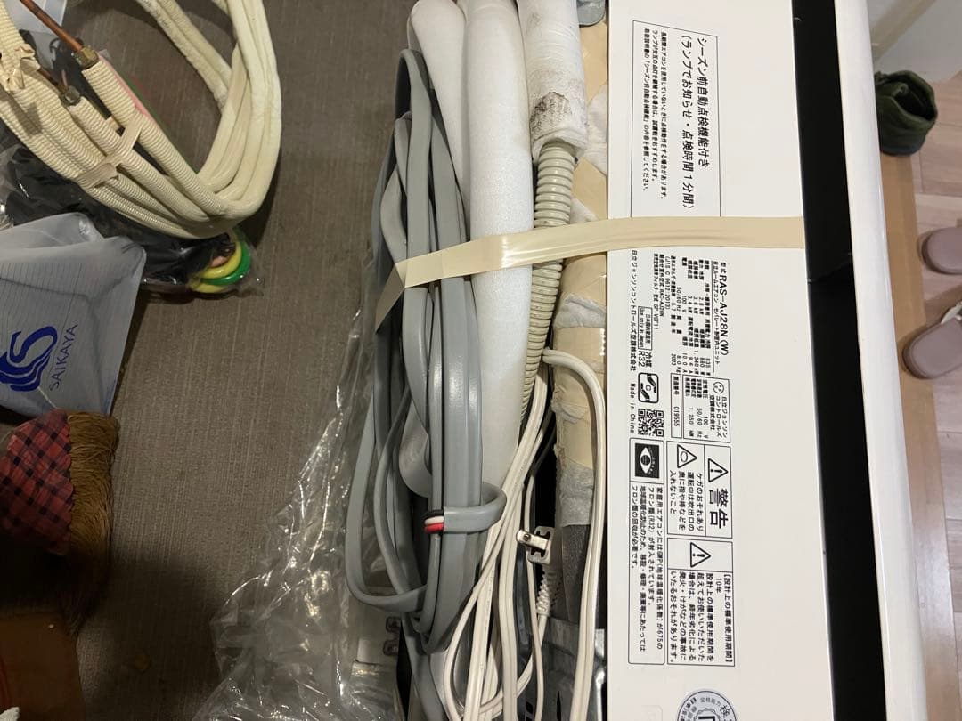 【引き取り限定】 2023年製10畳用HITACHI 白くまくん 壁掛けエアコン