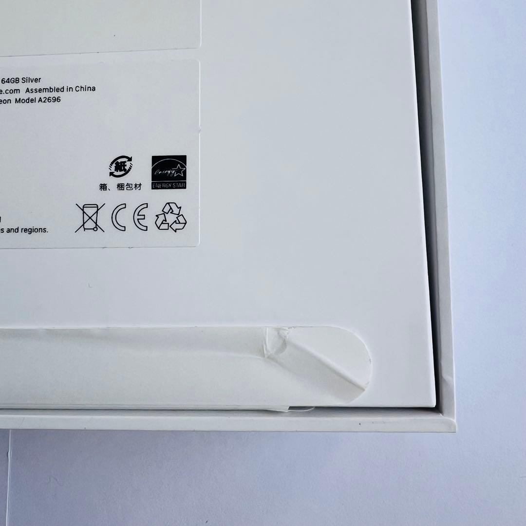 【新品未開封】iPad 第10世代 64GB Wi-Fiモデル