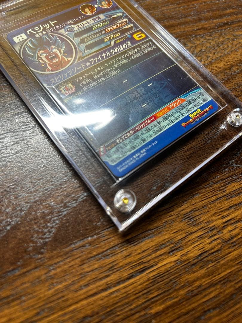 ドラゴンボールヒーローズ ugm4-sec lc