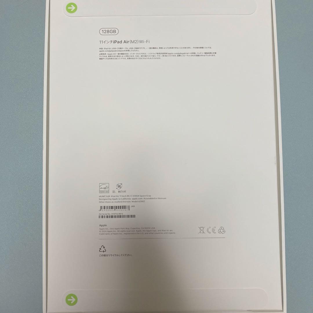 iPadAir M2 128GB 11インチ