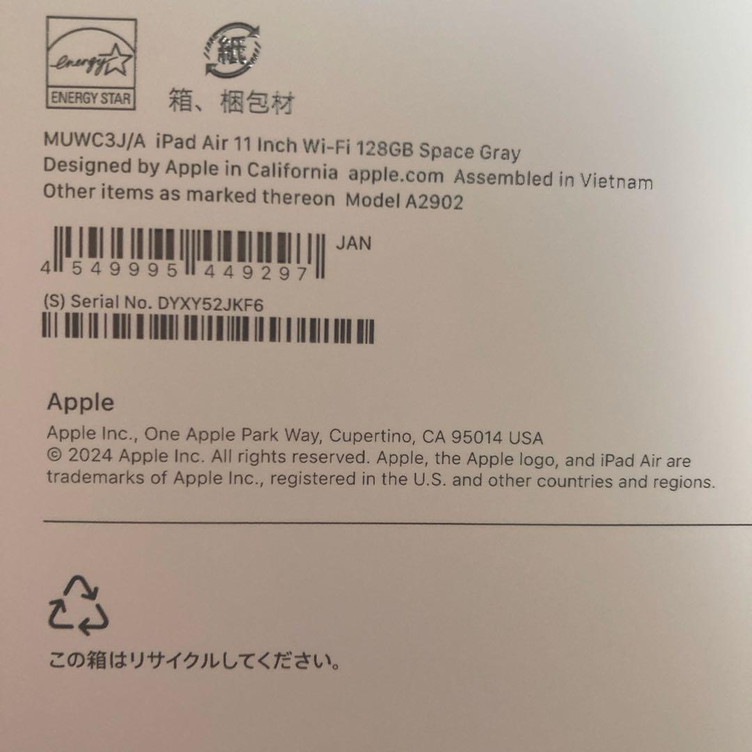 iPadAir M2 128GB 11インチ