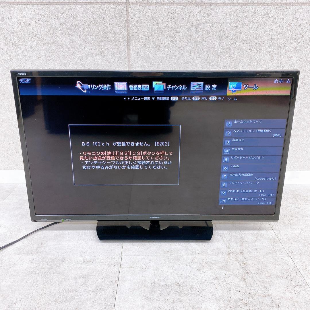 2021年製 SHARP AQUOS 32インチ 液晶TV 2T-C32AE1