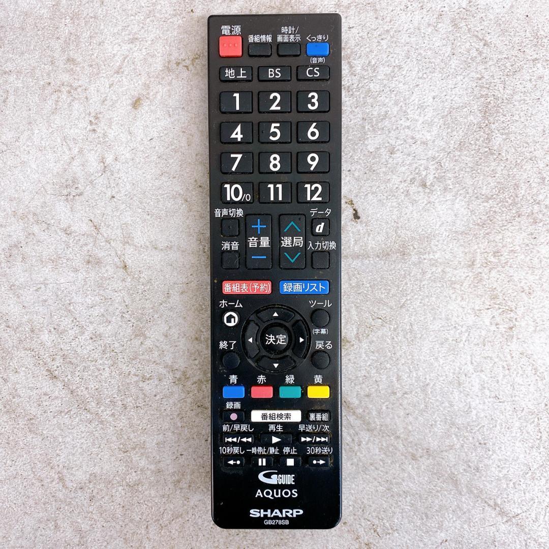 2021年製 SHARP AQUOS 32インチ 液晶TV 2T-C32AE1