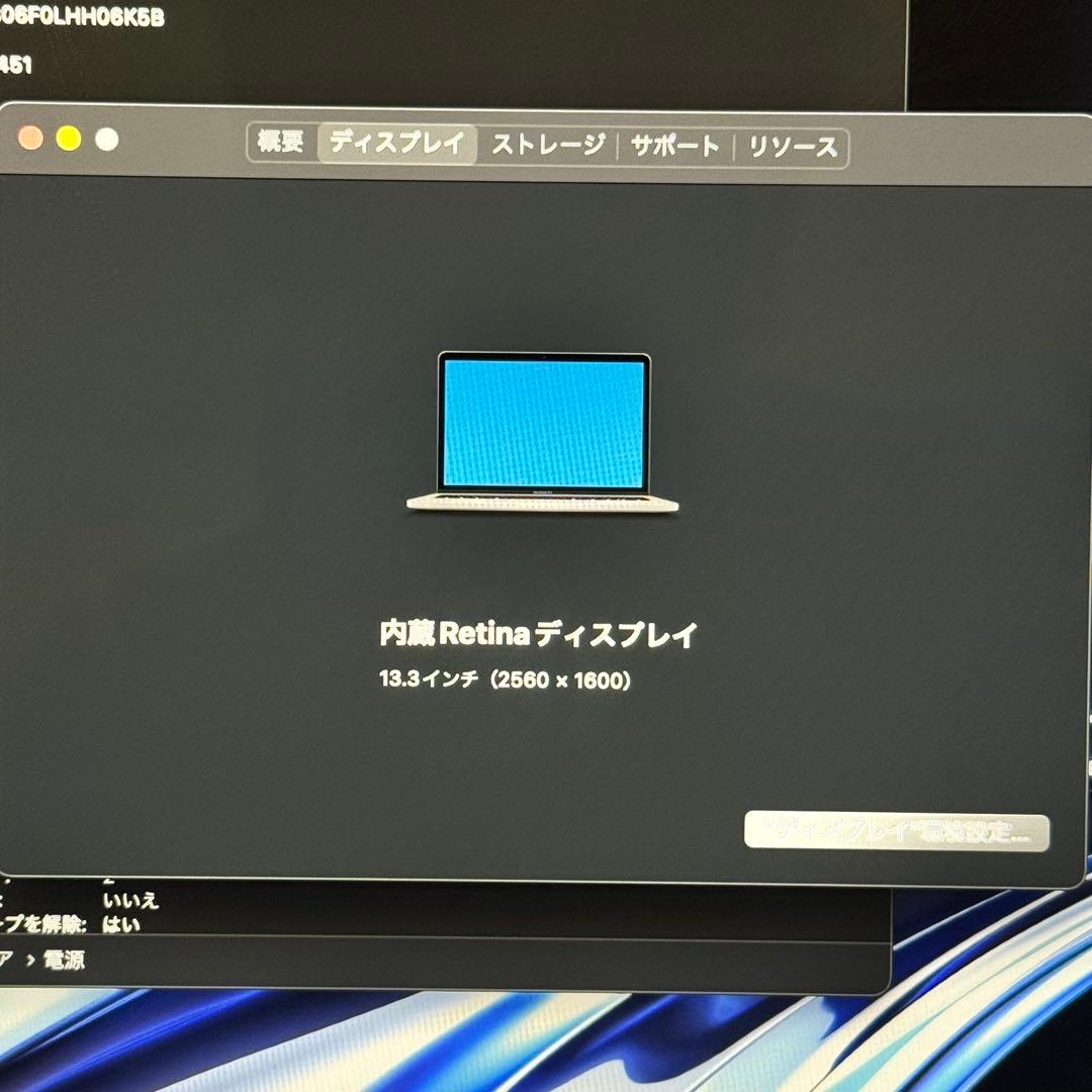 【新生活応援特典】付属品完備☆美品MacBook Pro 13㌅ A1708