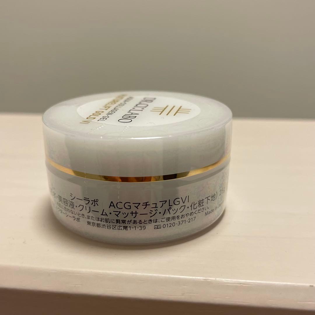 Dr.シーラボACGマチュアリフト トリプルフラーレン スペシャルN 2個