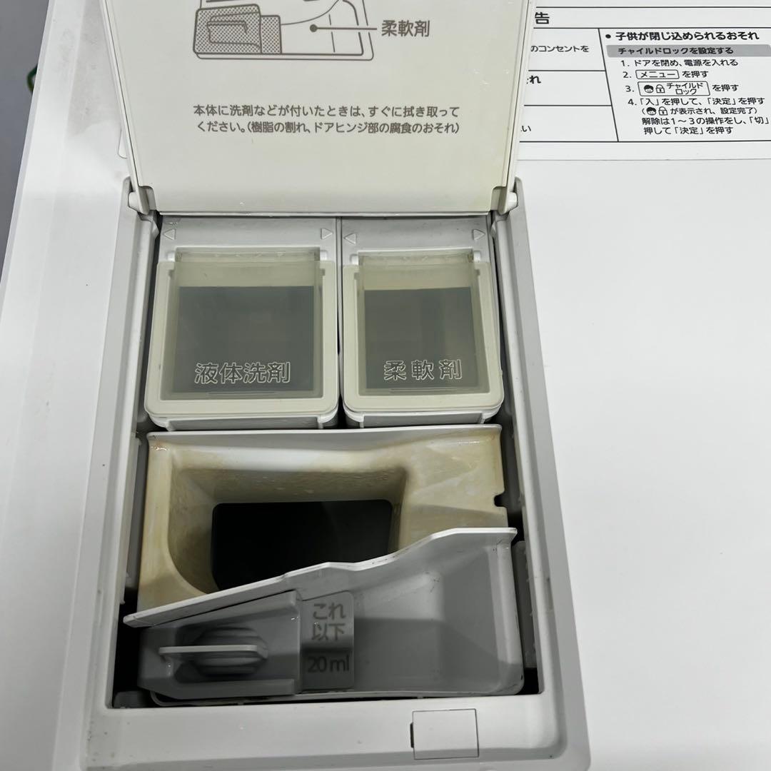 ★137　ドラム式洗濯機　パナソニック　11キロ　左開き　自動投入　設置無料