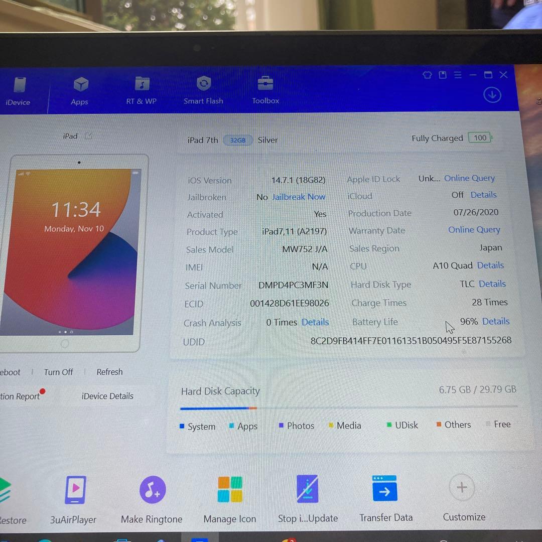 1138【早い者勝ち】電池ほぼ新品☆iPad7第7世代32GB WIFIモデル☆