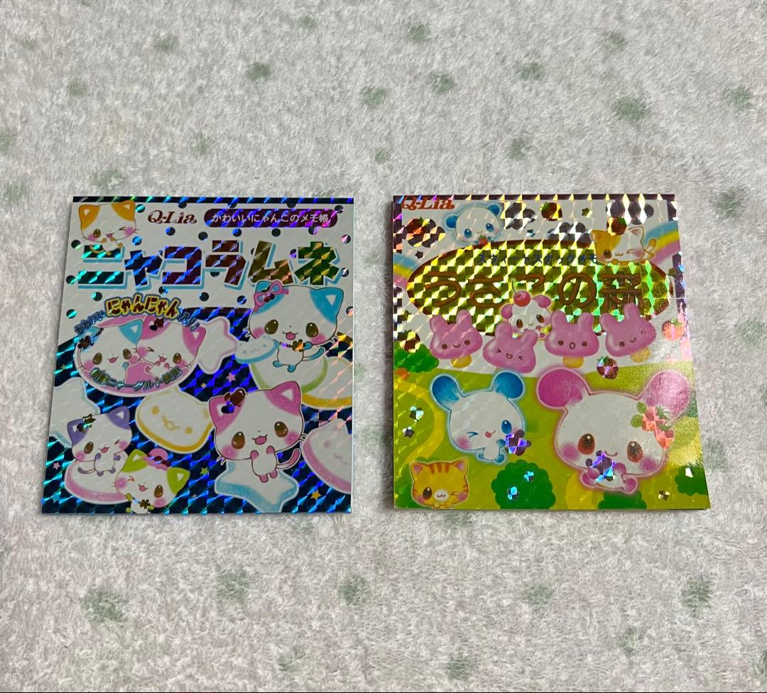 メモ帳8点セット　平成レトロ