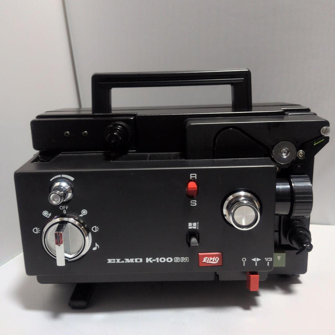 デカダイ エルモ ELMO K-100SM 8mm映写機