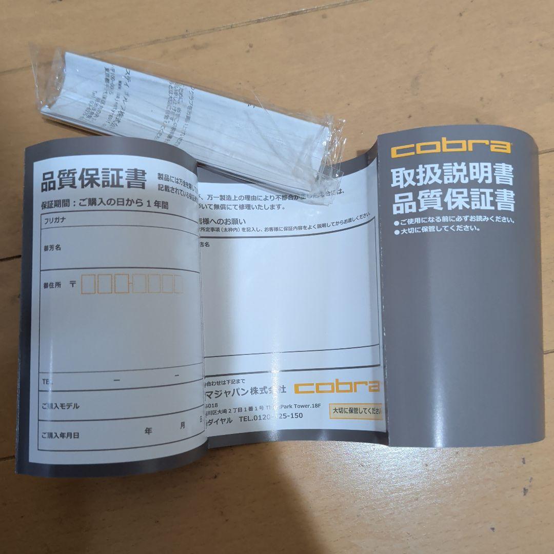 コブラ　オプティム　マックスD ドライバー　optm