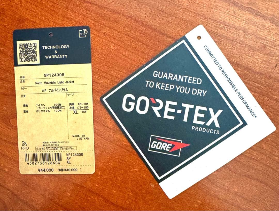 レトロマウンテンライトジャケット/ナイロン/BRD ゴアテックス