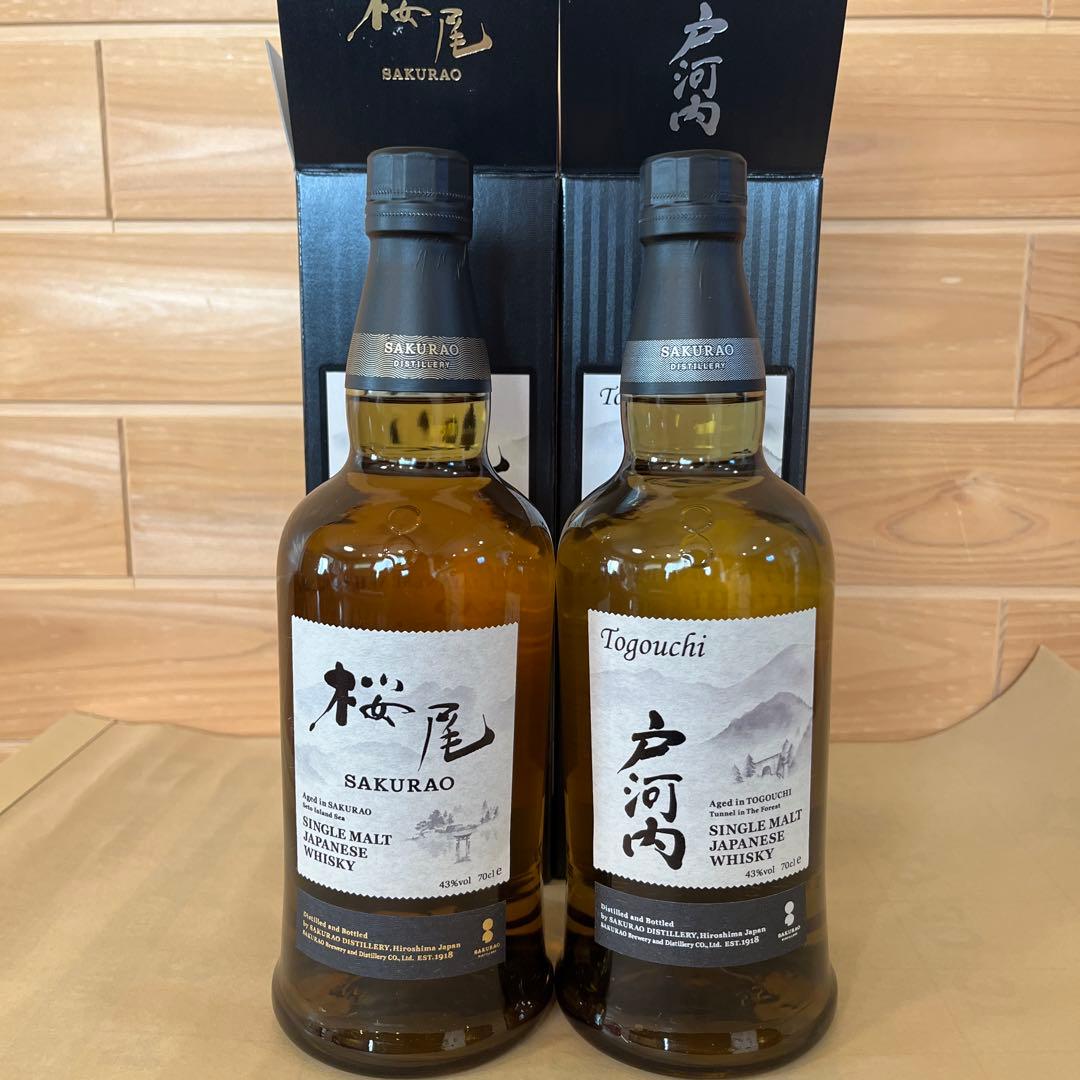 桜尾&戸河内 シングルモルト700ml 2本set