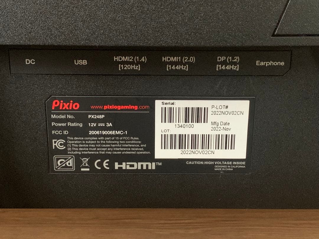 Pixio ゲーミングモニター 144hz IPSパネル