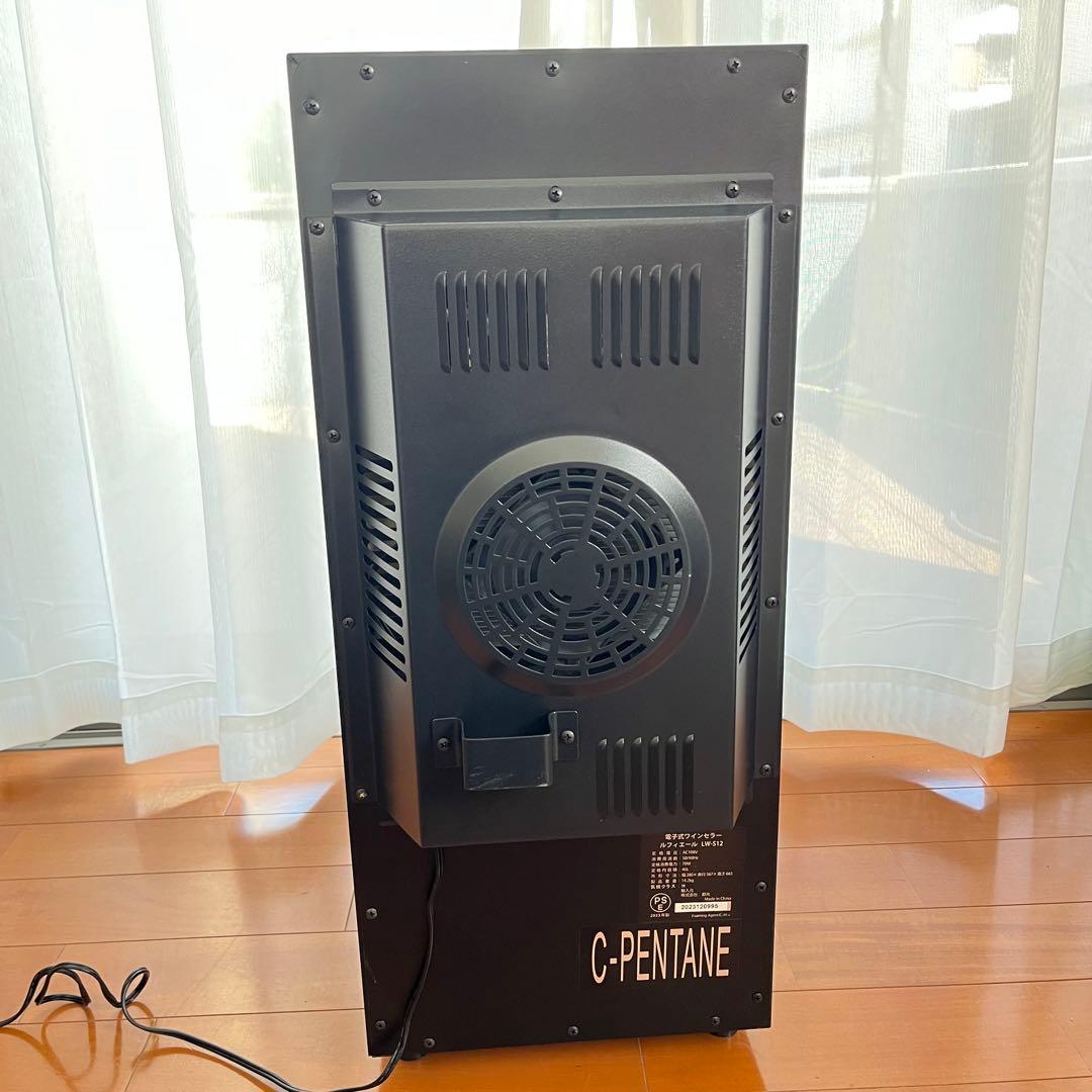 23年製 Lefier PELTIER12 ワインセラー 40L LW-S12