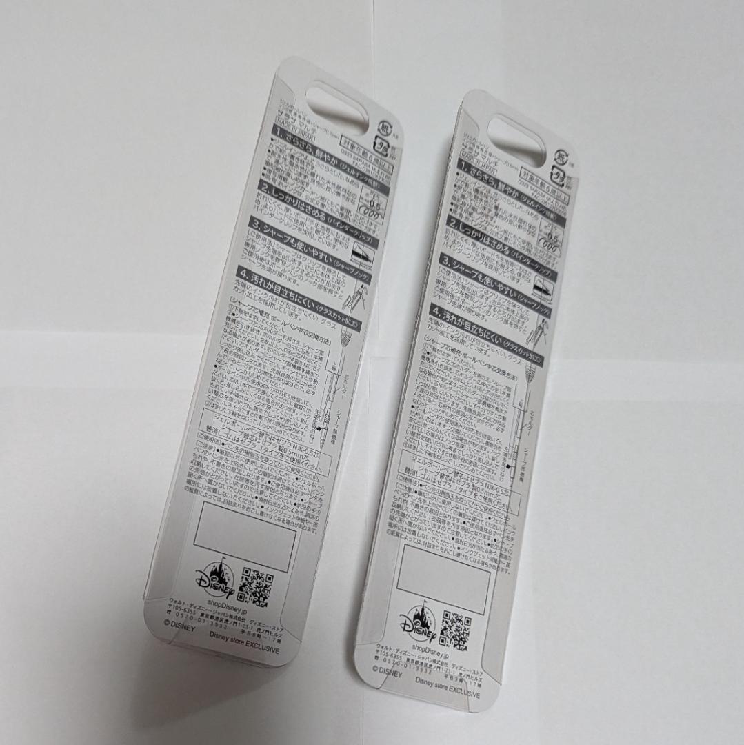 ディズニー　SARASA　サラサマルチ　ベル　アリエル　ボールペン