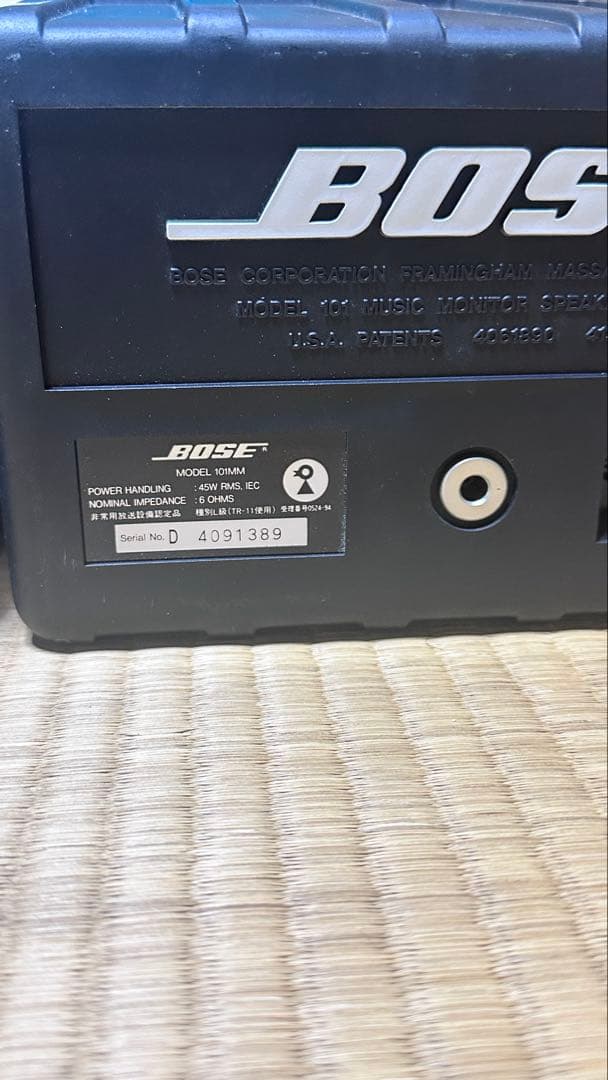 3個セットBOSE 101MM 45W 60Ohms ブックシェルフスピーカー